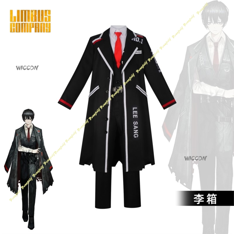 Limbus Company Game Anime Cool - Winter Cloth recensie en prijs